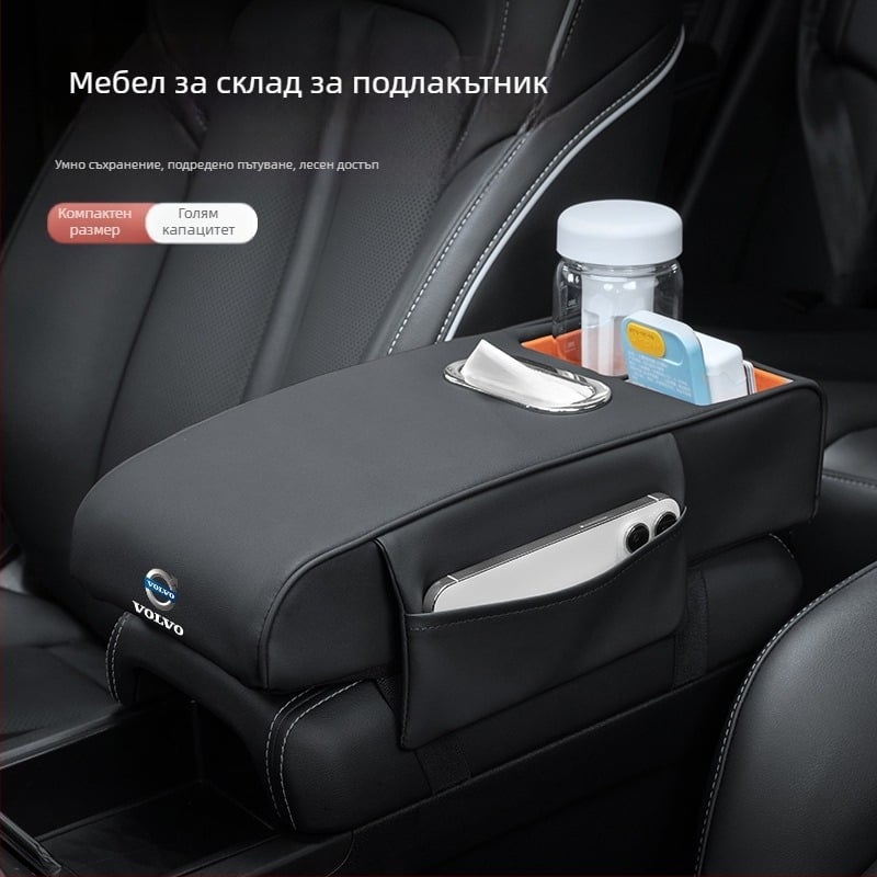Meinan кожена повдигаща подложка за кутията на подлакътника – универсална автомобилна подложка за конзола, с монтажна поддръжка и персонализация