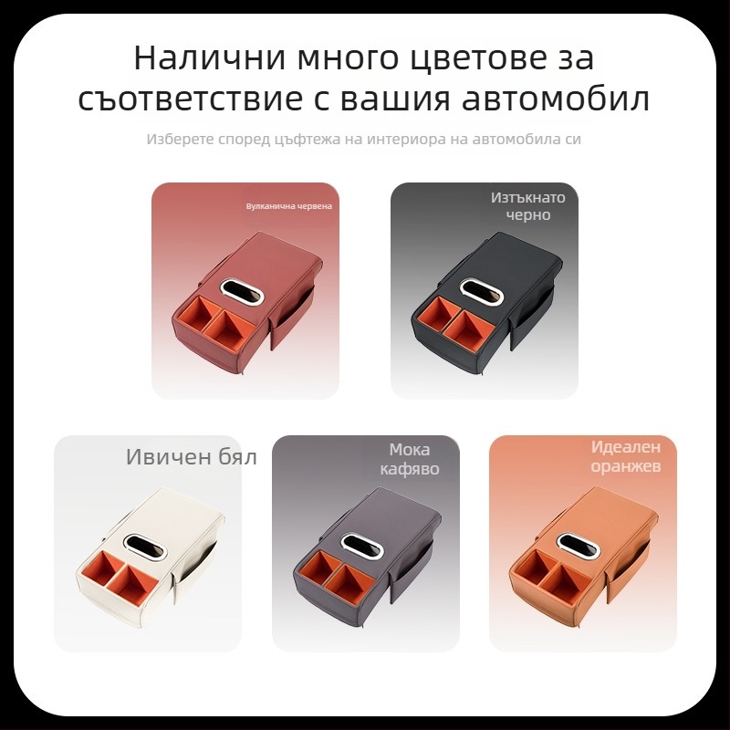 Meinan кожена повдигаща подложка за кутията на подлакътника – универсална автомобилна подложка за конзола, с монтажна поддръжка и персонализация
