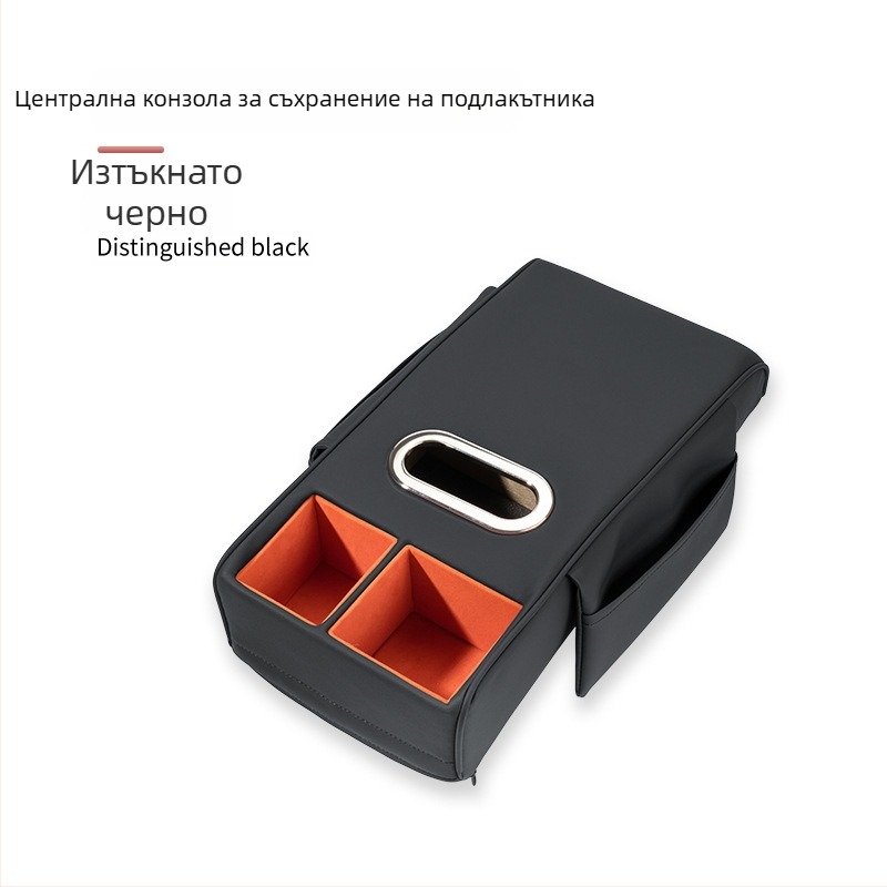 Meinan кожена повдигаща подложка за кутията на подлакътника – универсална автомобилна подложка за конзола, с монтажна поддръжка и персонализация