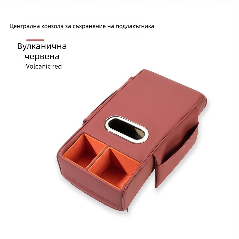 Meinan кожена повдигаща подложка за кутията на подлакътника – универсална автомобилна подложка за конзола, с монтажна поддръжка и персонализация