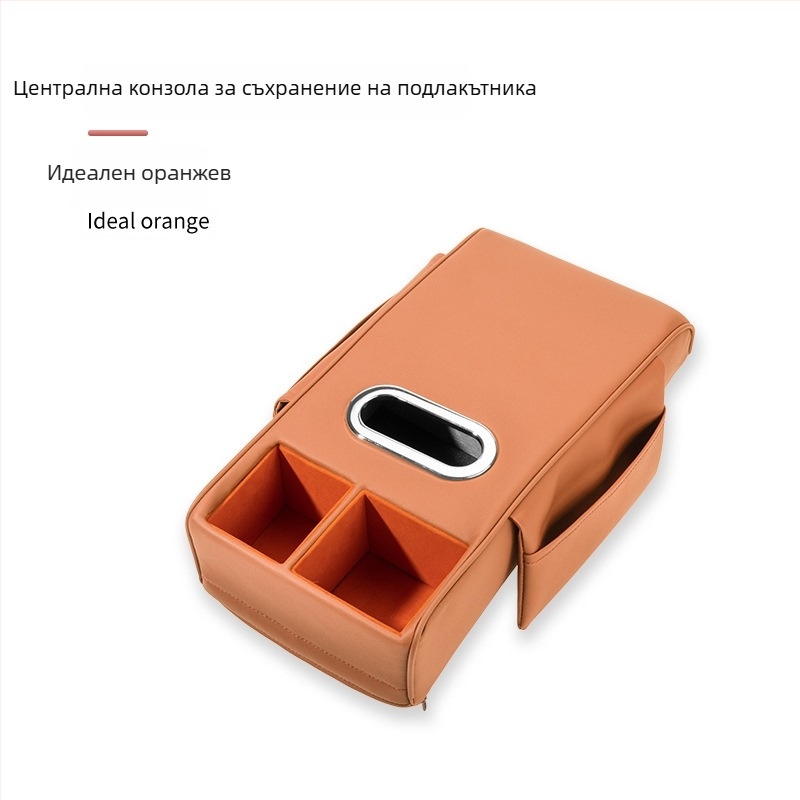 Meinan кожена повдигаща подложка за кутията на подлакътника – универсална автомобилна подложка за конзола, с монтажна поддръжка и персонализация