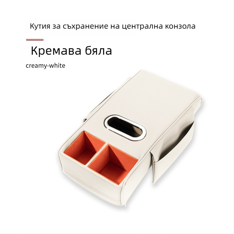 Meinan кожена повдигаща подложка за кутията на подлакътника – универсална автомобилна подложка за конзола, с монтажна поддръжка и персонализация