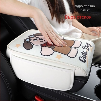 Автомобилен калъф за подлакътник — дизайн Карикатурна богиня, централна подложка за лакътя, удебелен и удължен