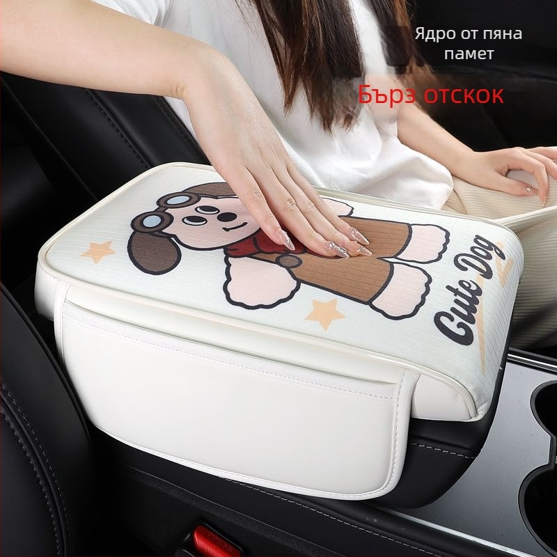 Автомобилен калъф за подлакътник — дизайн Карикатурна богиня, централна подложка за лакътя, удебелен и удължен