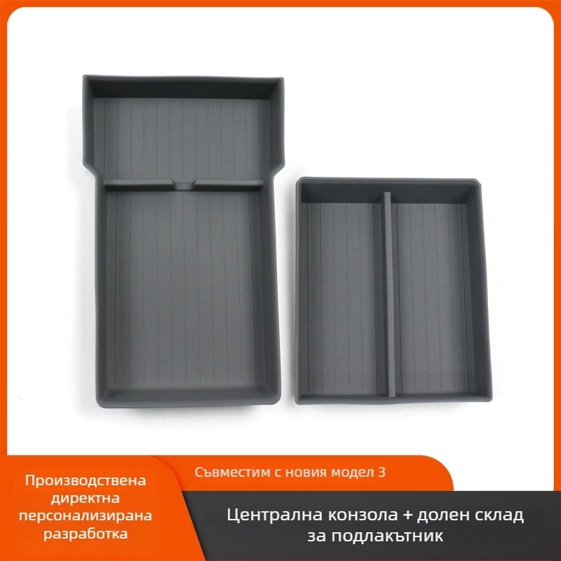 Долна подложка за кутията за съхранение в подлакътника на Tesla Model 3/Y – водоустойчива TPE вложка
