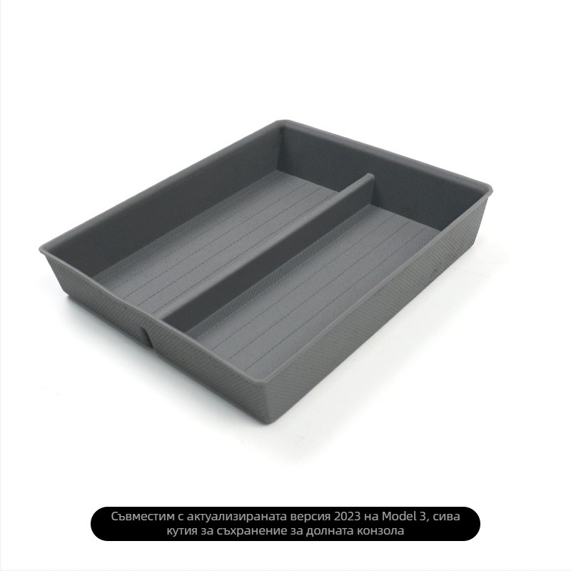 Долна подложка за кутията за съхранение в подлакътника на Tesla Model 3/Y – водоустойчива TPE вложка