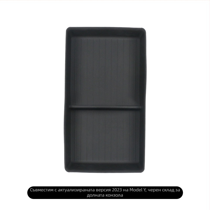Долна подложка за кутията за съхранение в подлакътника на Tesla Model 3/Y – водоустойчива TPE вложка