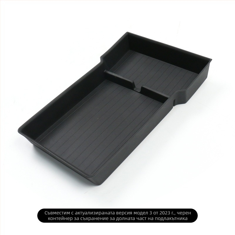 Долна подложка за кутията за съхранение в подлакътника на Tesla Model 3/Y – водоустойчива TPE вложка