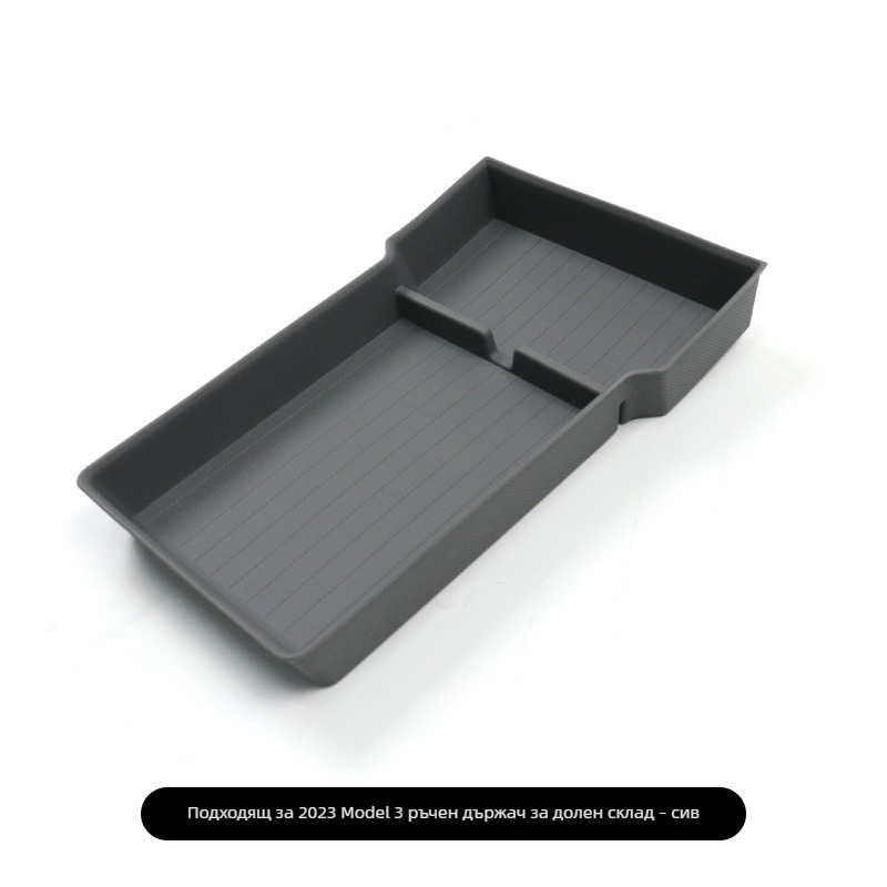 Долна подложка за кутията за съхранение в подлакътника на Tesla Model 3/Y – водоустойчива TPE вложка