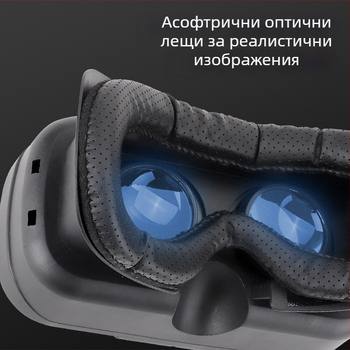 Очила за виртуална реалност за мобилен телефон, шлем за глава с 3D VR за филми и игри | Дисплей: 300; Видео вход: телефон; Разделителна способност: 720-1080; Екран: 4-7
