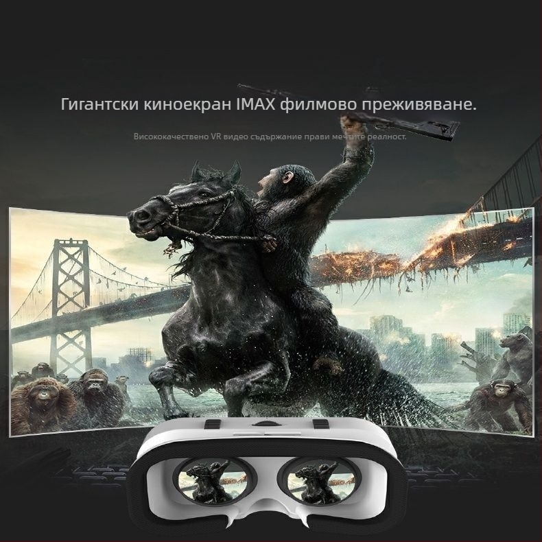 VR очила за мобилен телефон – защита на очите, 3D стерео, панорамно зрително поле, без вграден екран