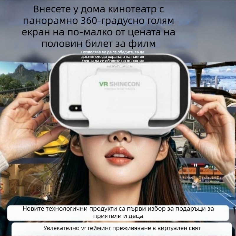 VR очила за мобилен телефон – защита на очите, 3D стерео, панорамно зрително поле, без вграден екран