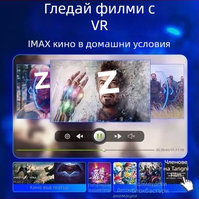 VR очила – Потапящи 3D смартфонни очила за домашно кино, дисплей 32, резолюция No Screen, смарт носимо устройство