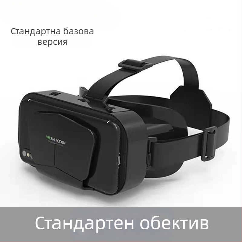 VR очила – Потапящи 3D смартфонни очила за домашно кино, дисплей 32, резолюция No Screen, смарт носимо устройство