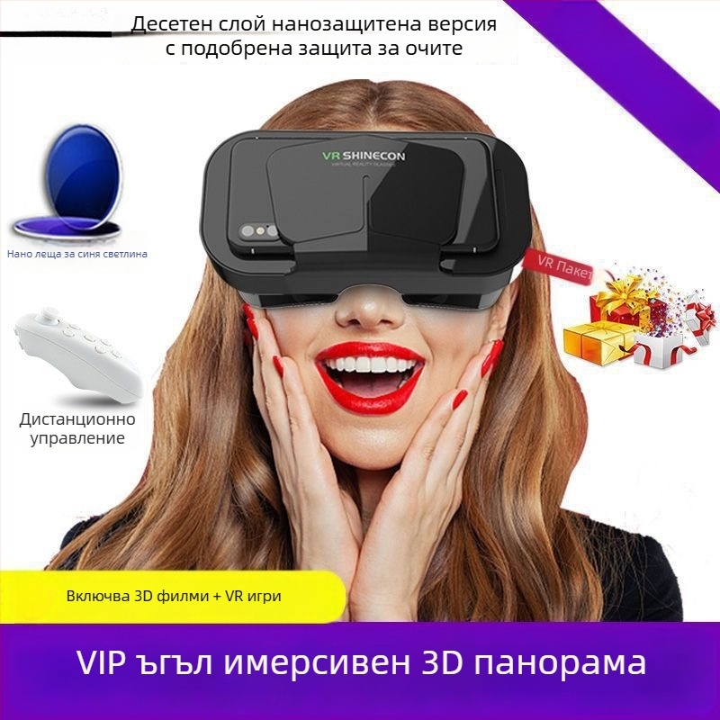 VR очила – Потапящи 3D смартфонни очила за домашно кино, дисплей 32, резолюция No Screen, смарт носимо устройство