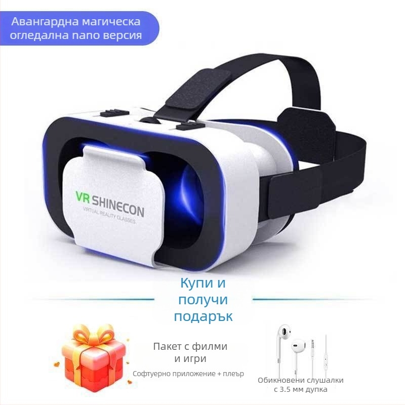 VR очила, 3D стерео кино, виртуална реалност, панорамна иммерсия, за смартфон