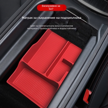 Zunduo TPE подложка за централния подлакътник SU7 – организация на съхранението и намаляване на шума