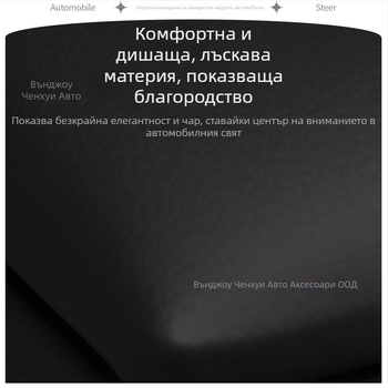 Централна подлакътникова кутия за Toyota Hiace Sea Lion 200 – дървен, монтаж без пробиване, тегло 3 кг