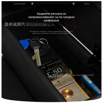 Централна подлакътникова кутия за Toyota Hiace Sea Lion 200 – дървен, монтаж без пробиване, тегло 3 кг