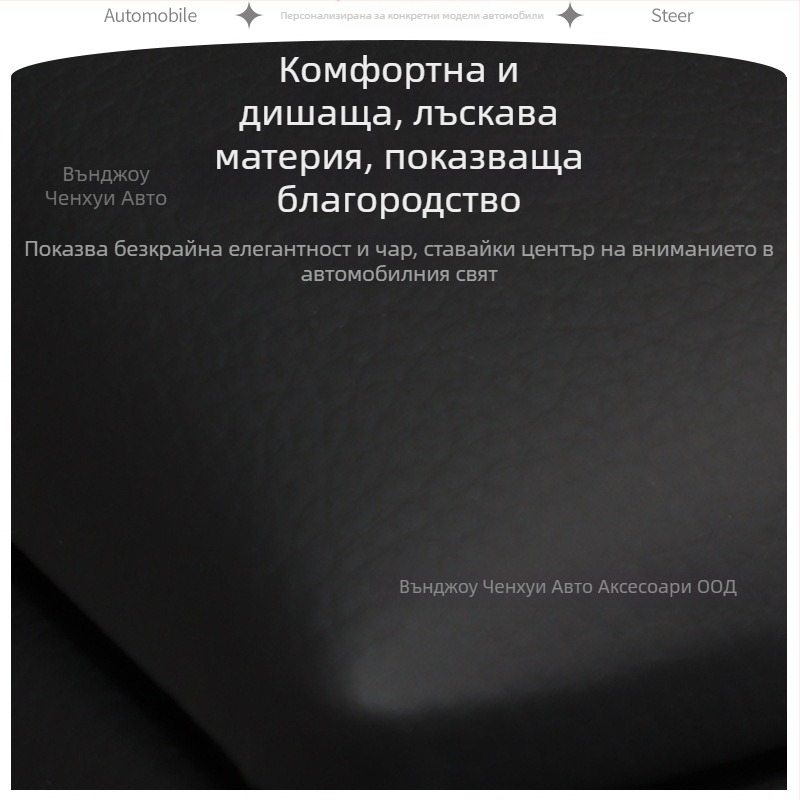 Централна подлакътникова кутия за Toyota Hiace Sea Lion 200 – дървен, монтаж без пробиване, тегло 3 кг