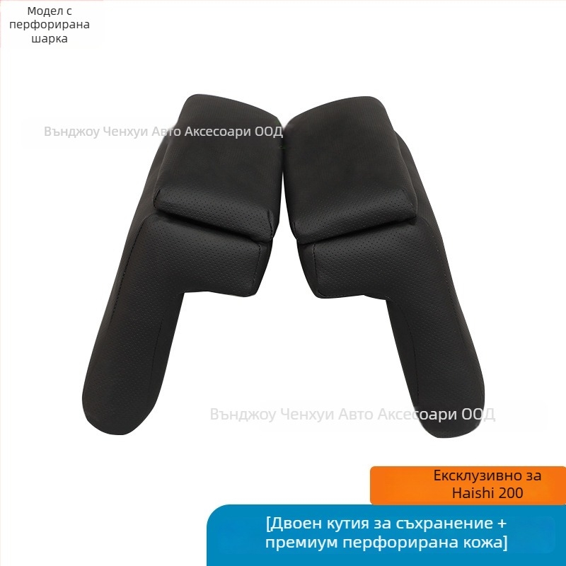 Централна подлакътникова кутия за Toyota Hiace Sea Lion 200 – дървен, монтаж без пробиване, тегло 3 кг