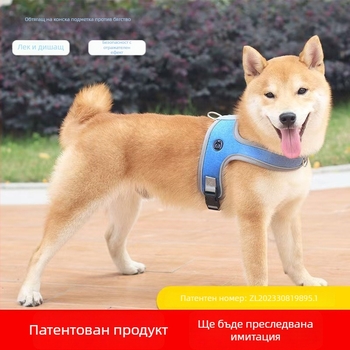 Полиестер седловиден гръден презрамник за кучета, марка Menace/Mannis, IP авторизация: Да, лицензиран частен етикет