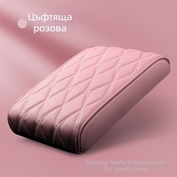 Кожен калъф за централния подлакътник на автомобил, универсален монтаж, с удебелена повдигаща подложка (Материал: кожа; Тегло: 200)