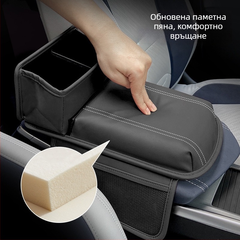 Подложка за повдигане на централния подлакътник - кожа, марка Kallitz, универсално приложение, код Klzfsd-01