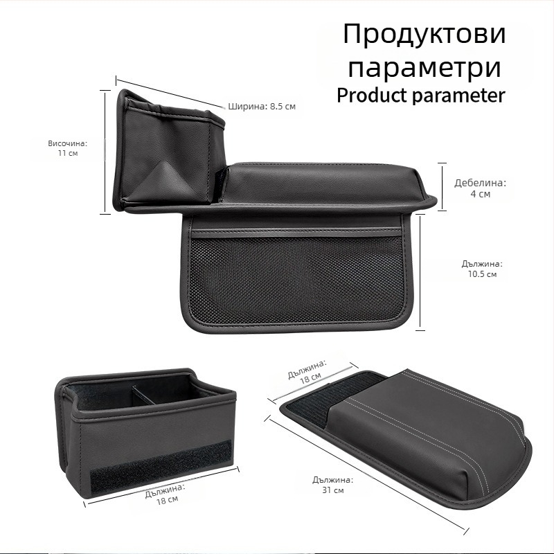 Подложка за повдигане на централния подлакътник - кожа, марка Kallitz, универсално приложение, код Klzfsd-01