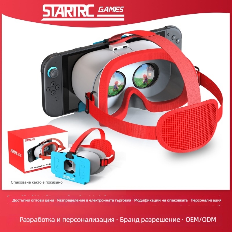VR очила за Nintendo Switch 2, монтирани на глава, 32-инчов дисплей, модел: VR очила