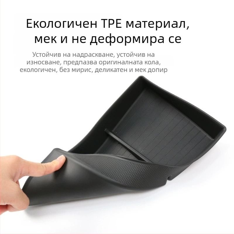 Мат за съхранение на подлакътник за Tesla Model 3/Y, антихлъзгащ и устойчив на замърсяване (Материал: Друг; Без персонализация; Бранд: Друг)