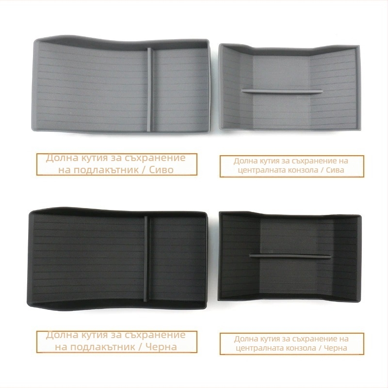Мат за съхранение на подлакътник за Tesla Model 3/Y, антихлъзгащ и устойчив на замърсяване (Материал: Друг; Без персонализация; Бранд: Друг)