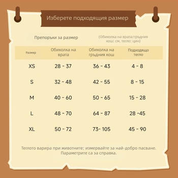 TUFFHOUND експлозийно-устойчив кучешки нагрудник, полиестер, жилетка-стил за разходки