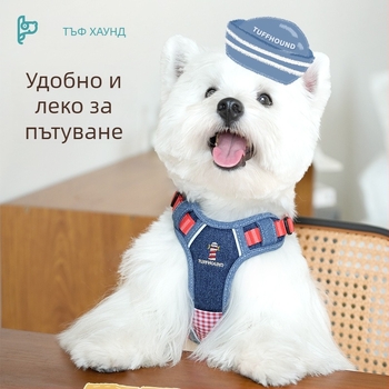 TUFFHOUND експлозийно-устойчив кучешки нагрудник, полиестер, жилетка-стил за разходки