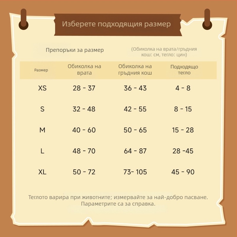 TUFFHOUND експлозийно-устойчив кучешки нагрудник, полиестер, жилетка-стил за разходки