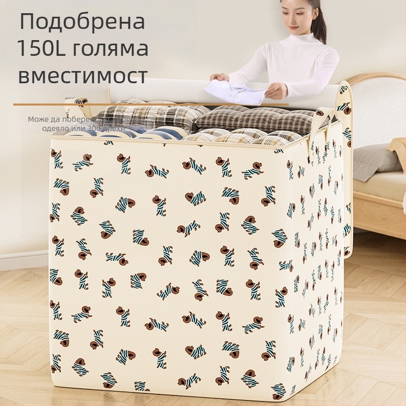 Кубообразна торба за съхранение на одеяла, от нетъкан текстил, многофункционална за преместване и съхранение по време на пътуване и в спалнята.