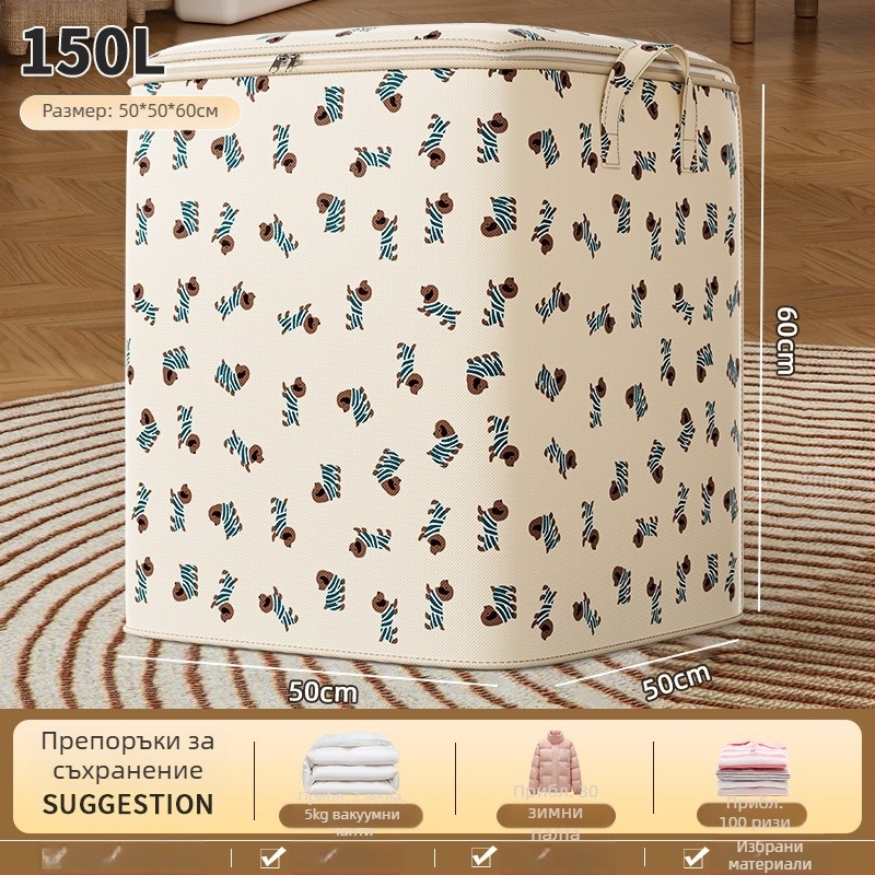 Кубообразна торба за съхранение на одеяла, от нетъкан текстил, многофункционална за преместване и съхранение по време на пътуване и в спалнята.