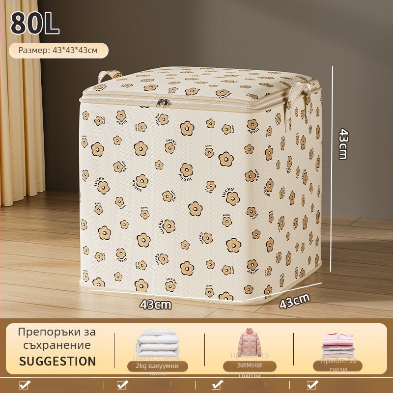 Кубообразна торба за съхранение на одеяла, от нетъкан текстил, многофункционална за преместване и съхранение по време на пътуване и в спалнята.