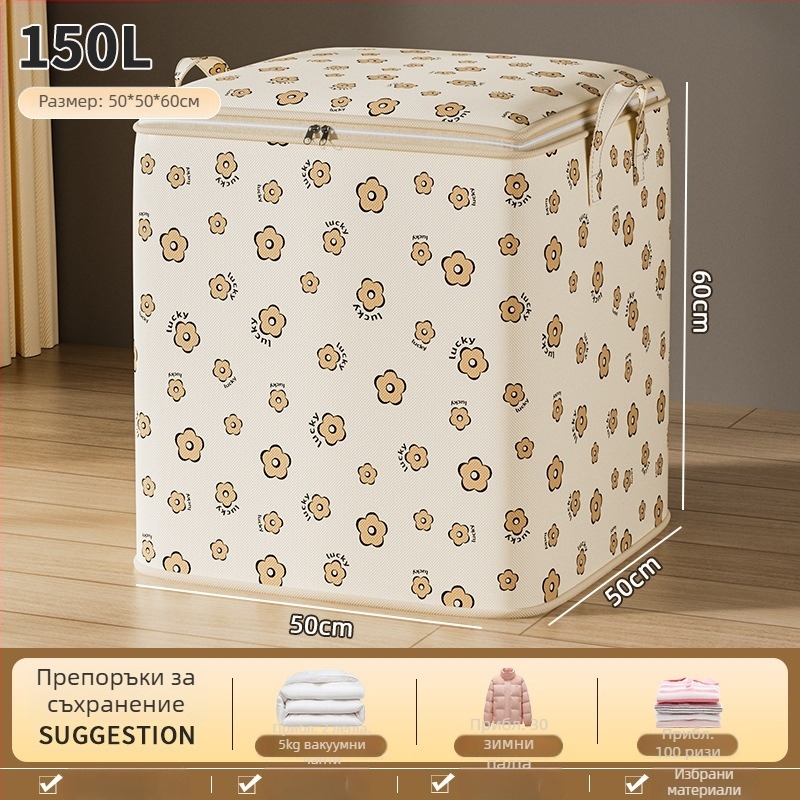 Кубообразна торба за съхранение на одеяла, от нетъкан текстил, многофункционална за преместване и съхранение по време на пътуване и в спалнята.