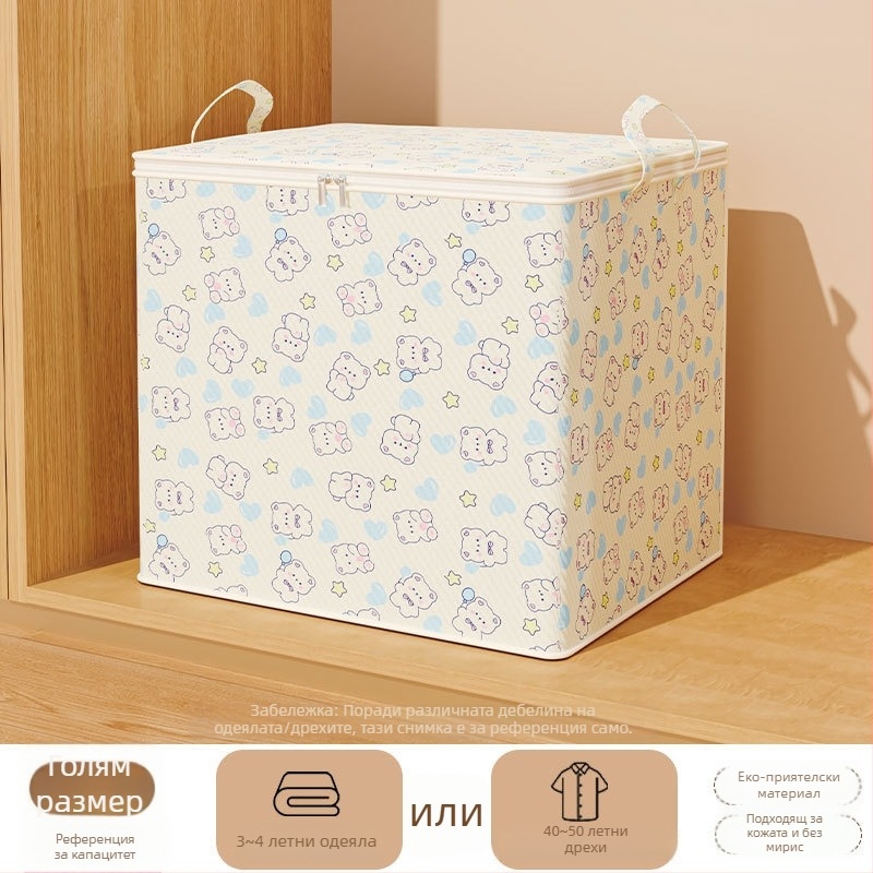 Кубообразна торба за съхранение на одеяла, от нетъкан текстил, многофункционална за преместване и съхранение по време на пътуване и в спалнята.