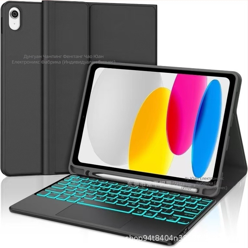 Калъф за iPad Pro 11 с тачпад и Bluetooth клавиатура, слот за стилус 10‑то поколение, кожен корпус