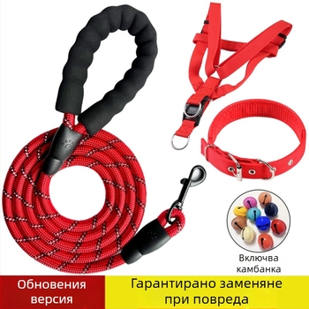 Найлонов кучешки повод за домашни любимци, тракционен колан, опаковка 10 броя
