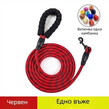 Найлонов кучешки повод за домашни любимци, тракционен колан, опаковка 10 броя