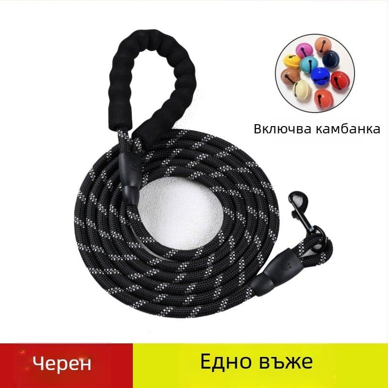 Найлонов кучешки повод за домашни любимци, тракционен колан, опаковка 10 броя