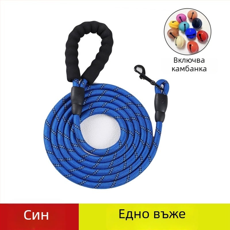 Найлонов кучешки повод за домашни любимци, тракционен колан, опаковка 10 броя