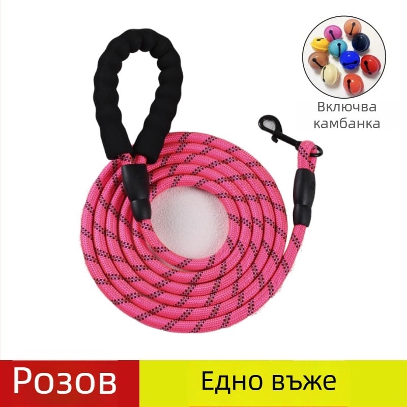 Найлонов кучешки повод за домашни любимци, тракционен колан, опаковка 10 броя