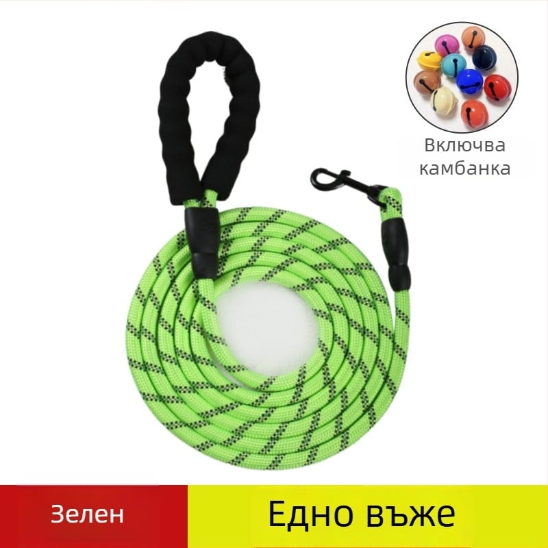 Найлонов кучешки повод за домашни любимци, тракционен колан, опаковка 10 броя