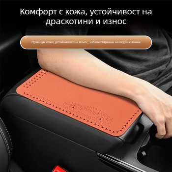 Замшев калъф за централния подлакътник на колата — универсално пасване, плюшена подложка, приятно за кожата, четири сезона, произход: Гуандун