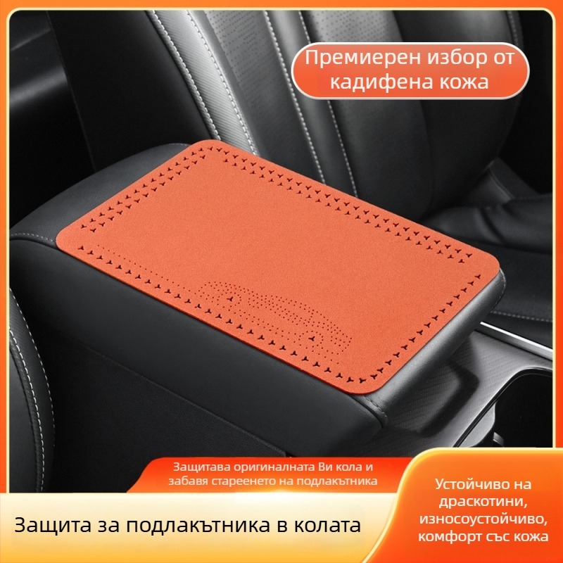 Замшев калъф за централния подлакътник на колата — универсално пасване, плюшена подложка, приятно за кожата, четири сезона, произход: Гуандун