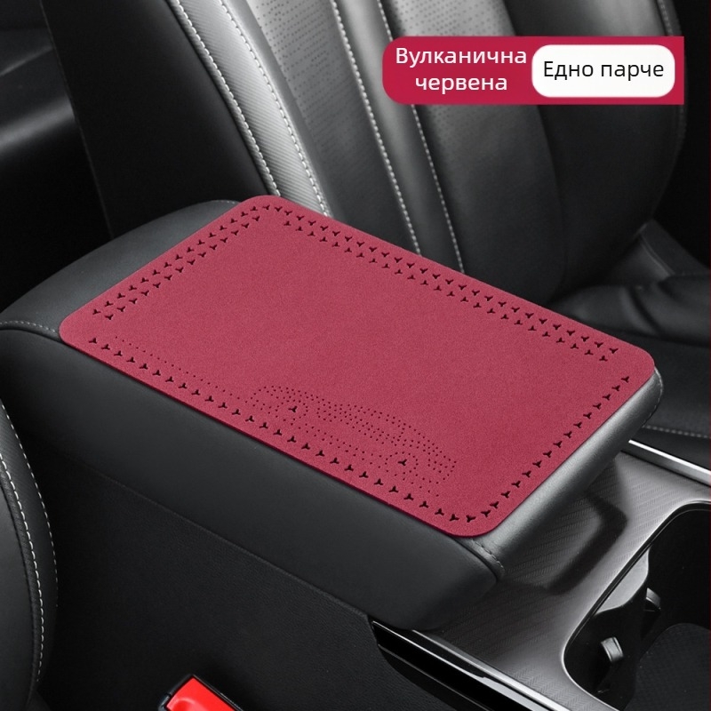 Замшев калъф за централния подлакътник на колата — универсално пасване, плюшена подложка, приятно за кожата, четири сезона, произход: Гуандун